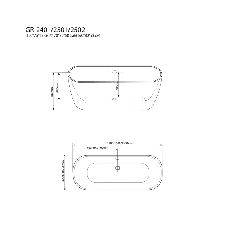 Ванна Grossman отдельностоящая GR-2502 Classic (160x80x58) GROSSMAN 1 место