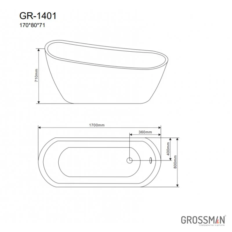 Ванна Grossman Galaxy отдельностоящая GR-1401 (170x80x71) GROSSMAN 1 место