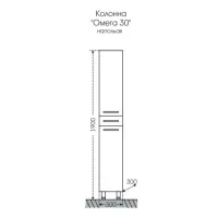 Столешница GROSSMAN МДФ "ФЛАЙ-70 см" белая