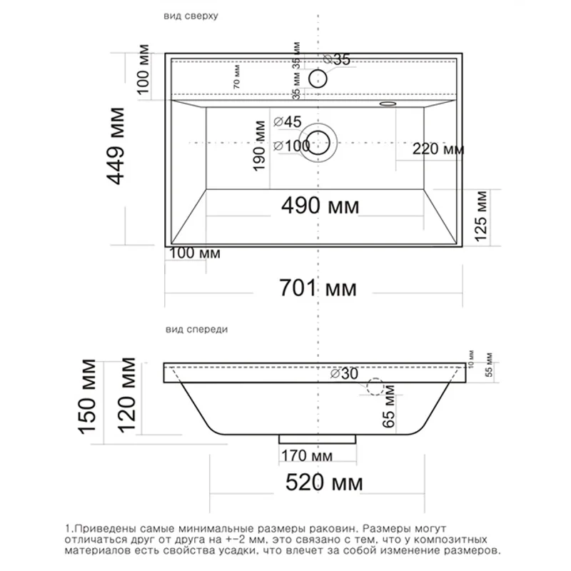Раковина для мебели Grossman Classica 70х44.9 4627173210171