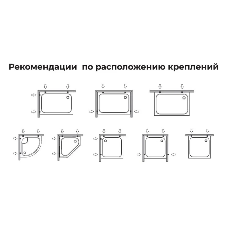 Крепление поддона к стене (2 шт)