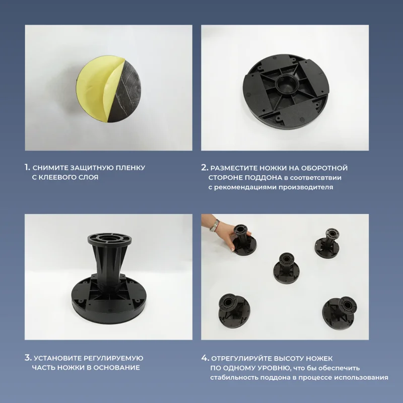 Ножки для поддона RGW N-01 (10)