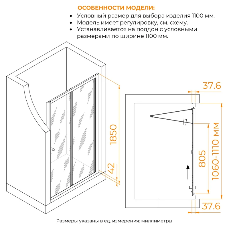 Душевая дверь RGW Classic 04092111-11 110х195 стекло прозрачное профиль хром глянцевый