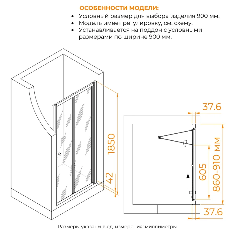 Душевая дверь RGW Classic 04092109-11 90х185 стекло прозрачное профиль хром глянцевый
