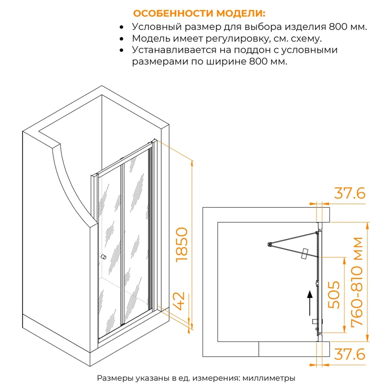 Душевая дверь RGW Classic 04092108-11 80х185 стекло прозрачное профиль хром глянцевый