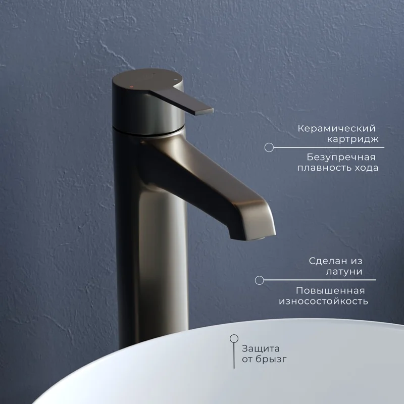 Смеситель для раковины RGW Shower Panels 511405311-04 SP-311B, черный