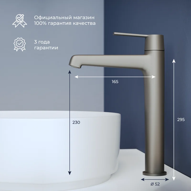 Смеситель для раковины RGW Shower Panels 511405311-04 SP-311B, черный