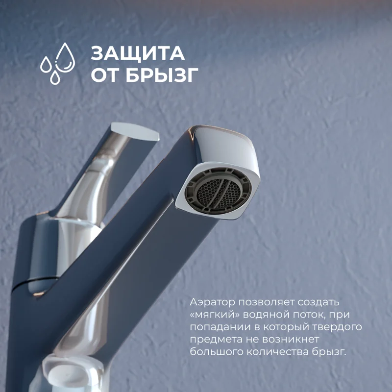 Смеситель для раковины RGW Shower Panels 511405311-01 SP-311, хром