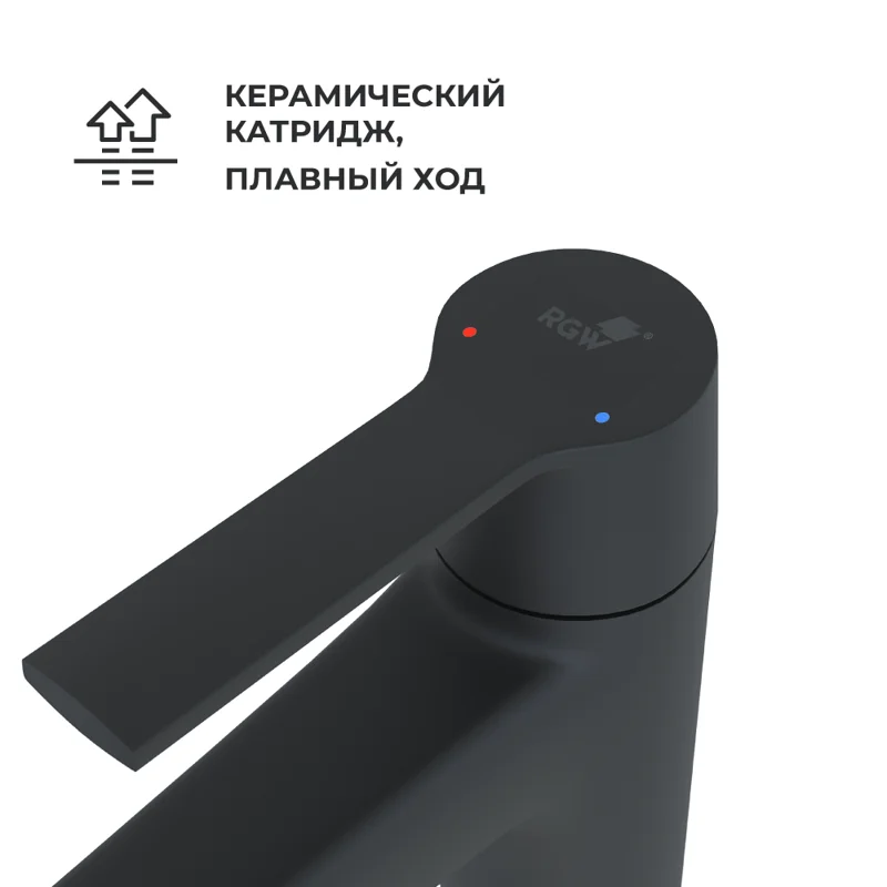 Смеситель для раковины RGW Shower Panels 511405311-04 SP-311B, черный
