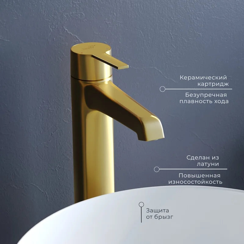 Смеситель для раковины RGW Shower Panels 511405311-06 SP-311G, золото