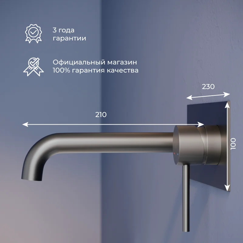 Смеситель для раковины RGW SP-45-11B, цвет черный, 51140545-04