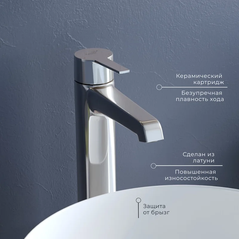 Смеситель для раковины RGW Shower Panels 511405311-01 SP-311, хром