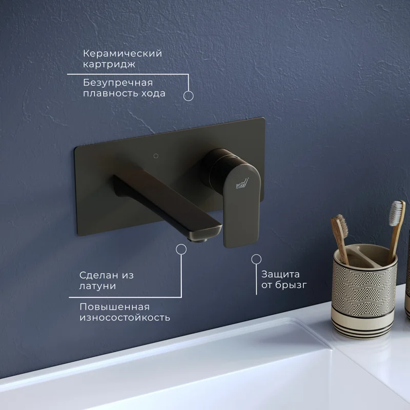Смеситель для раковины RGW Shower Panels 51140546-04 SP-46B, скрытый монтаж, черный
