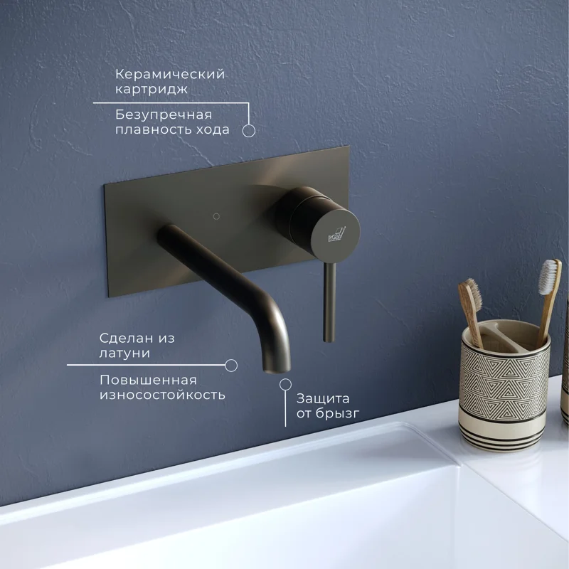 Смеситель для раковины RGW SP-45-11B, цвет черный, 51140545-04