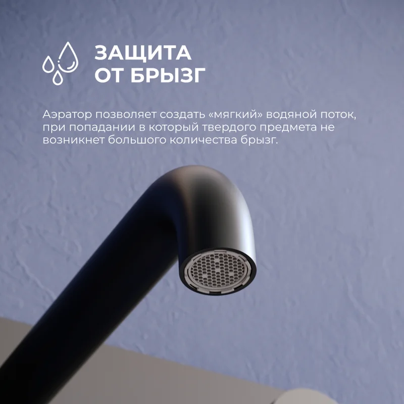 Смеситель для раковины RGW SP-45-11B, цвет черный, 51140545-04