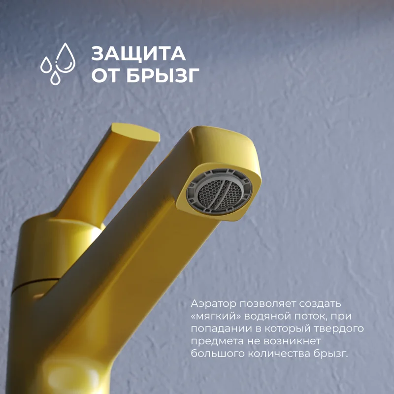 Смеситель для раковины RGW Shower Panels 511405311-06 SP-311G, золото