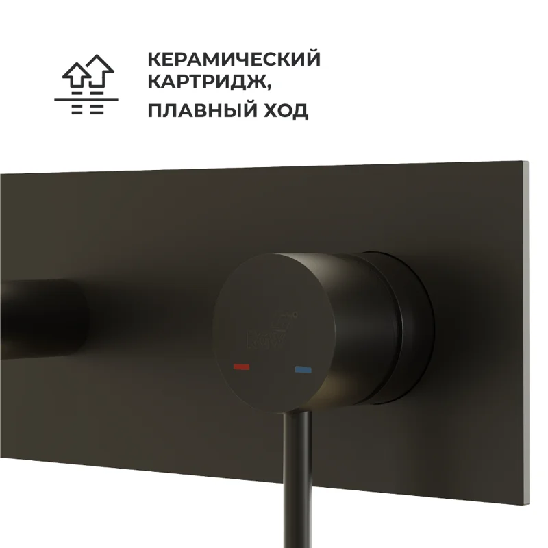 Смеситель для раковины RGW SP-45-11B, цвет черный, 51140545-04