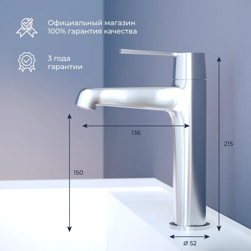 Смеситель для раковины RGW Shower Panels 511405301-01 SP-301, хром