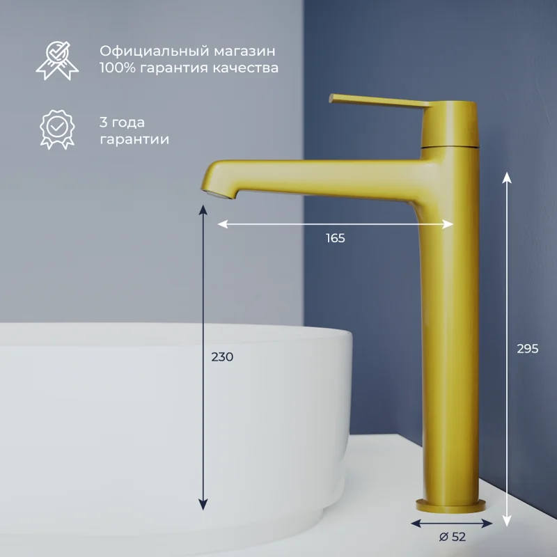 Смеситель для раковины RGW Shower Panels 511405311-06 SP-311G, золото