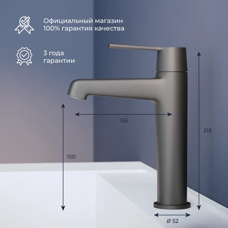 Смеситель для раковины RGW Shower Panels 511405301-04 SP-301B, черный