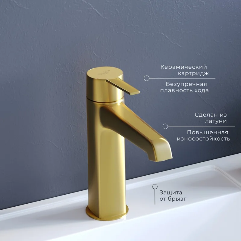 Смеситель для раковины RGW Shower Panels 511405301-06 SP-301G, золото