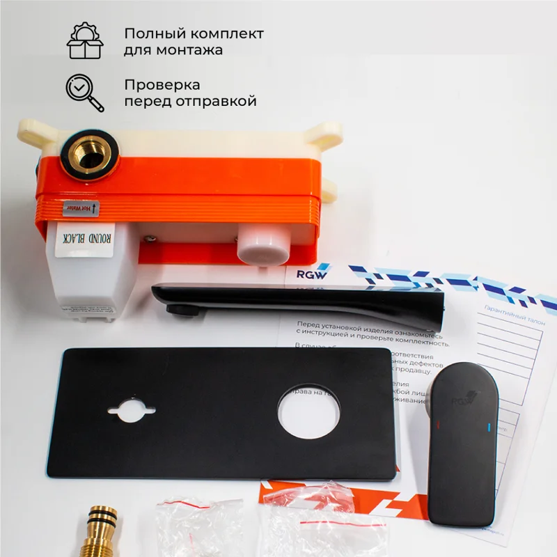 Смеситель для раковины RGW Shower Panels 51140546-04 SP-46B, скрытый монтаж, черный