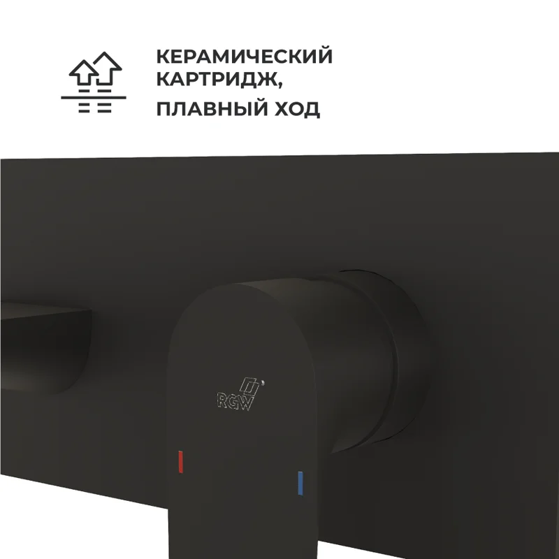 Смеситель для раковины RGW Shower Panels 51140546-04 SP-46B, скрытый монтаж, черный