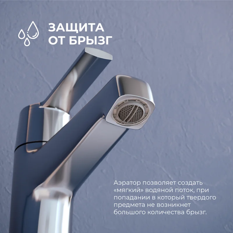 Смеситель для раковины RGW Shower Panels 511405301-01 SP-301, хром