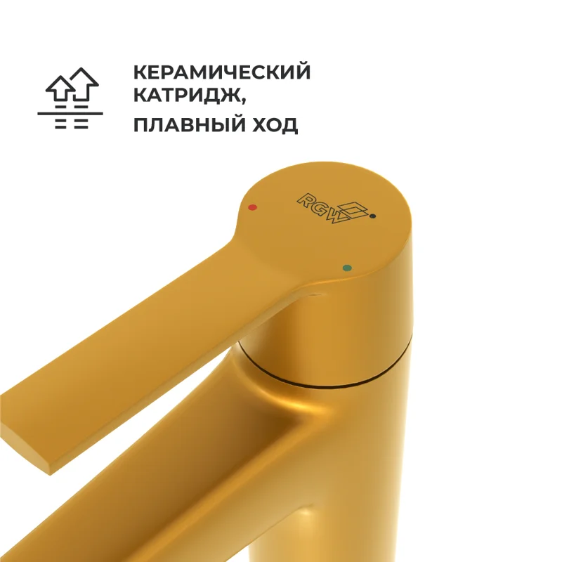 Смеситель для раковины RGW Shower Panels 511405301-06 SP-301G, золото