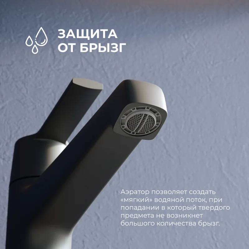 Смеситель для раковины RGW Shower Panels 511405311-04 SP-311B, черный