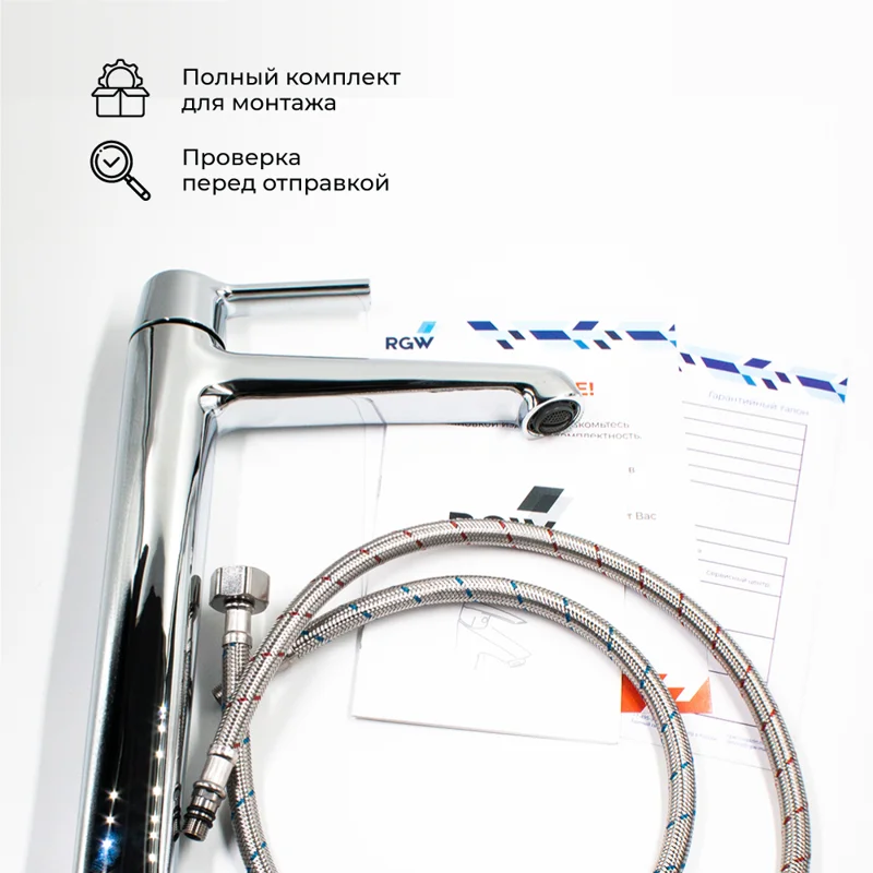 Смеситель для раковины RGW Shower Panels 511405311-01 SP-311, хром