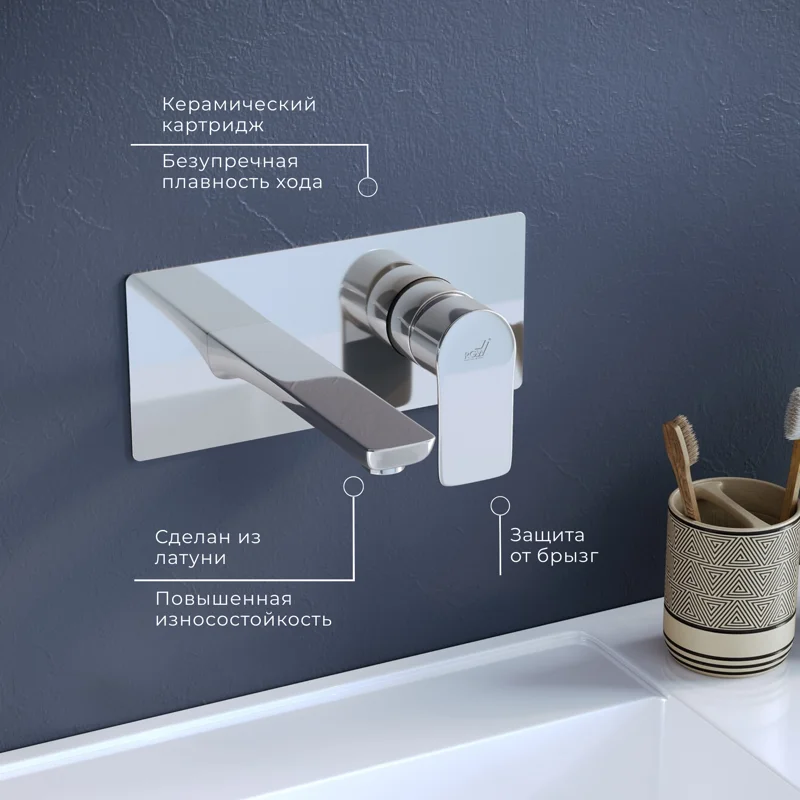 Смеситель для раковины RGW Shower Panels 51140546-01 SP-46, скрытый монтаж, хром