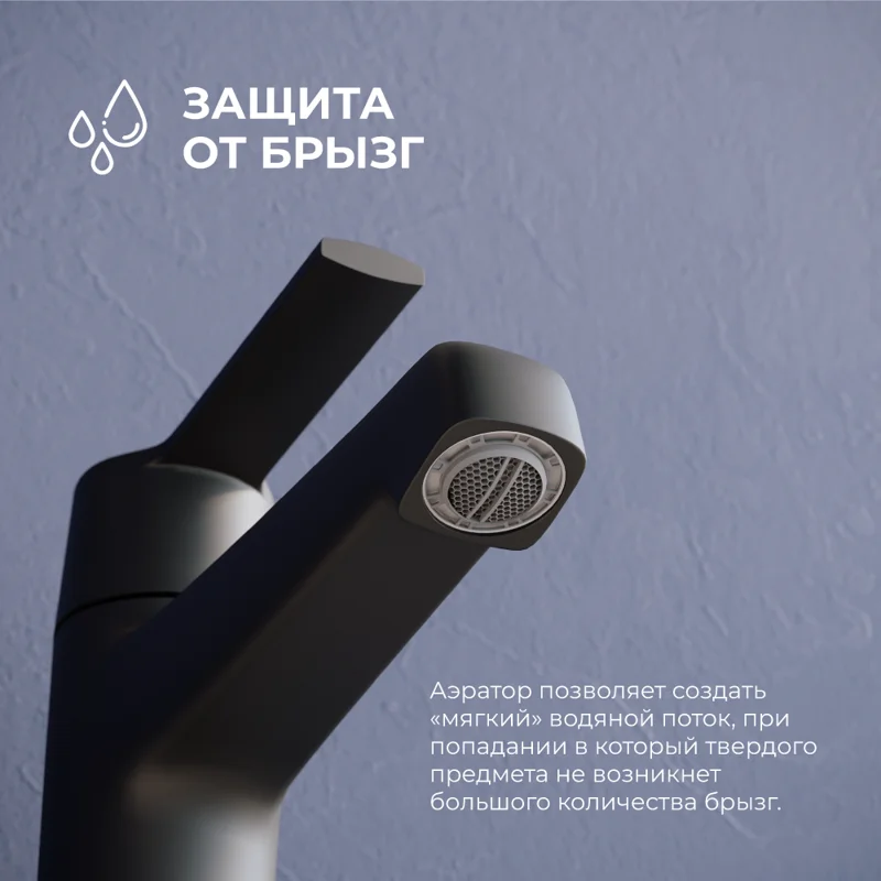 Смеситель для раковины RGW Shower Panels 511405301-04 SP-301B, черный