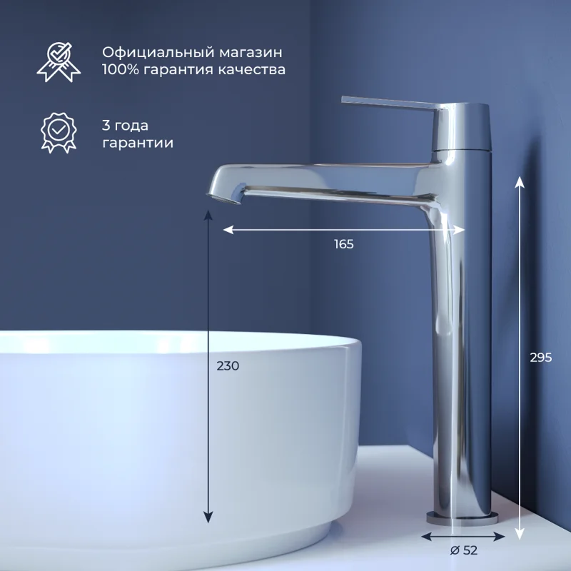 Смеситель для раковины RGW Shower Panels 511405311-01 SP-311, хром