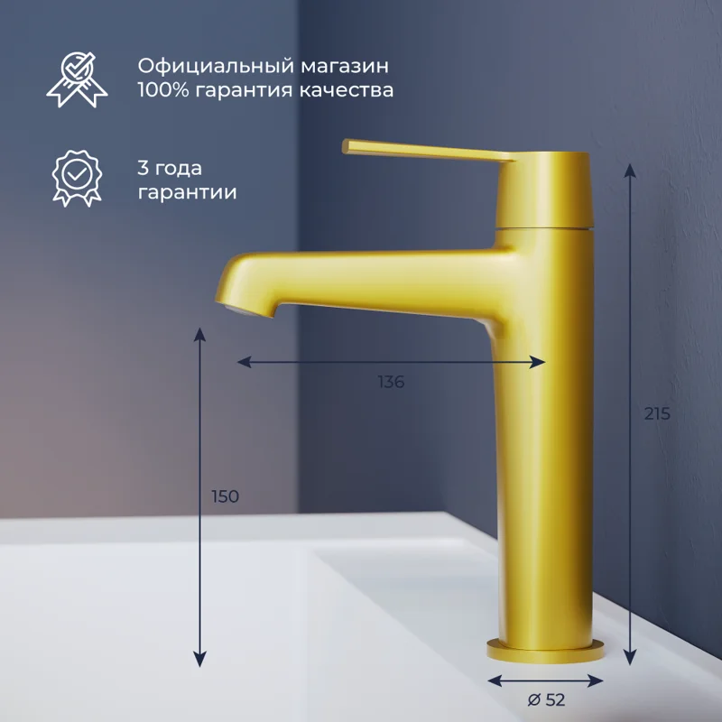 Смеситель для раковины RGW Shower Panels 511405301-06 SP-301G, золото