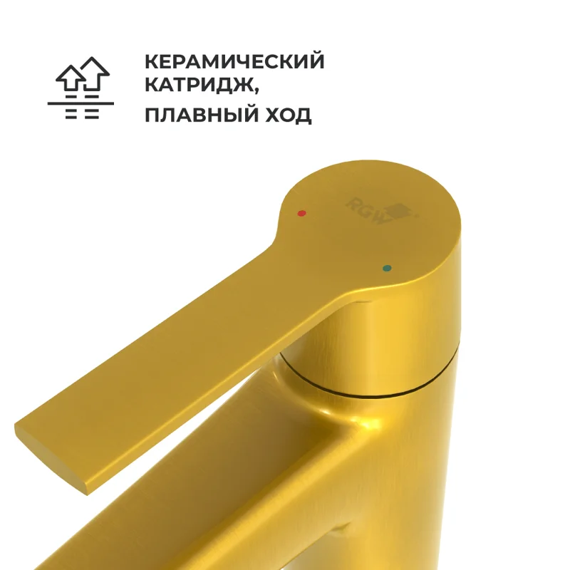 Смеситель для раковины RGW Shower Panels 511405311-06 SP-311G, золото