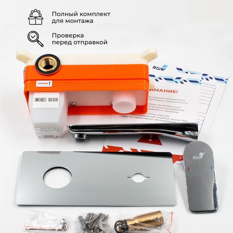 Смеситель для раковины RGW Shower Panels 51140546-01 SP-46, скрытый монтаж, хром