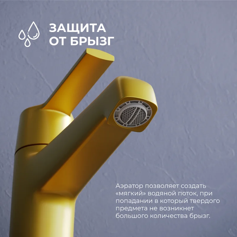 Смеситель для раковины RGW Shower Panels 511405301-06 SP-301G, золото