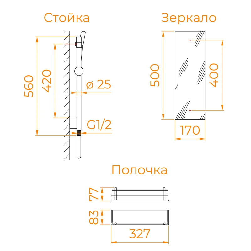 Душевая кабина RGW Andaman AN-207, 80 x 100 см, стекла прозрачные с матовой полосой, профиль белый, 411320780-95