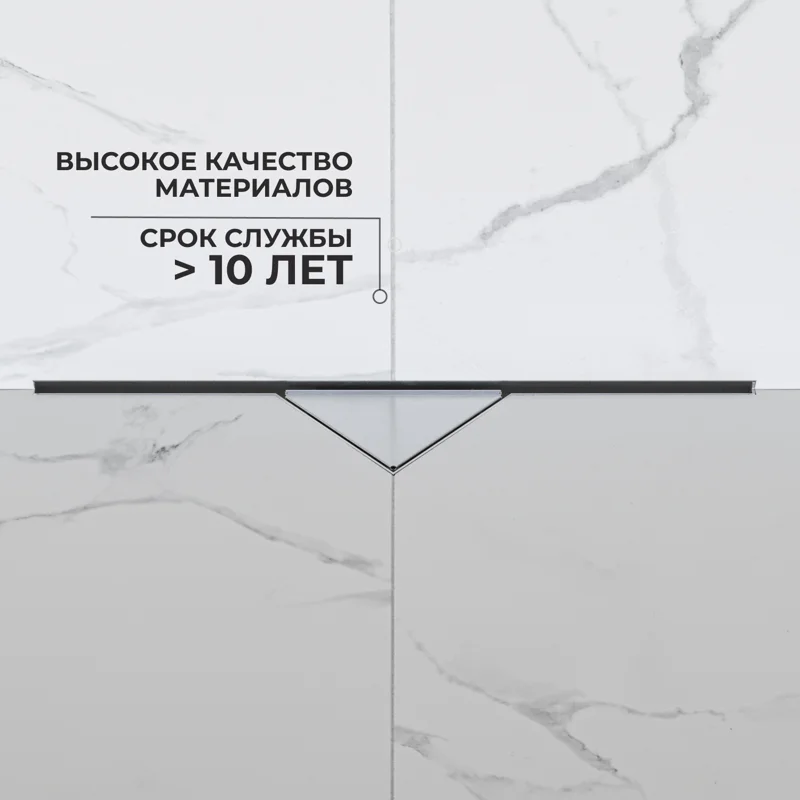 Дренажный канал RGW SDR-60 21216000-011, 60 см, решетка под плитку, хром