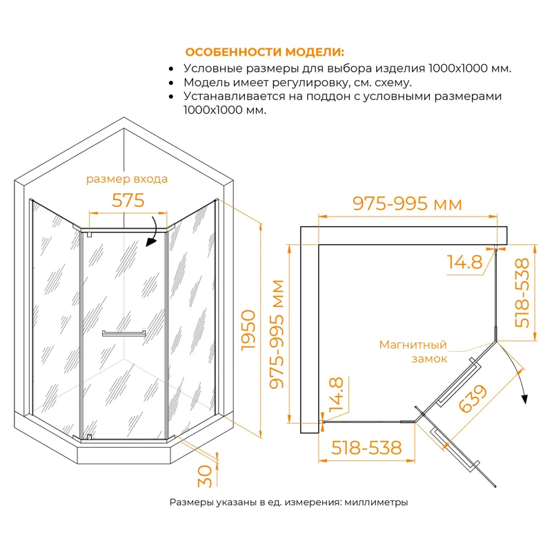 Душевой уголок RGW Passage 78088300-14 100x100 стекло прозрачное 6 мм