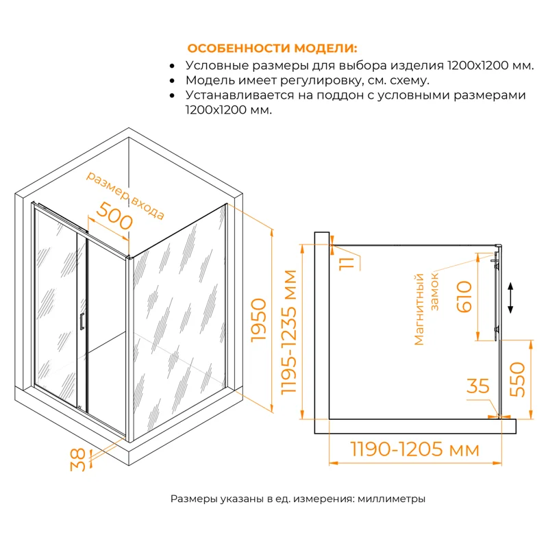 Душевой уголок RGW Passage 410874122-11 120x120 стекло прозрачное 6 мм