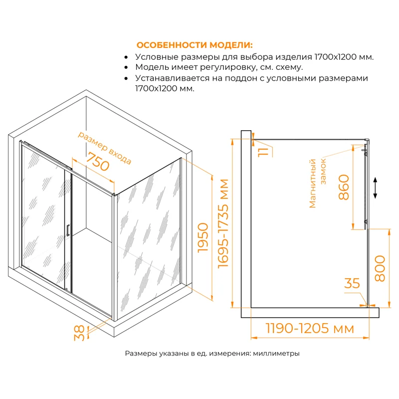 Душевой уголок RGW Passage 410874172-11 170x120 стекло прозрачное 6 мм