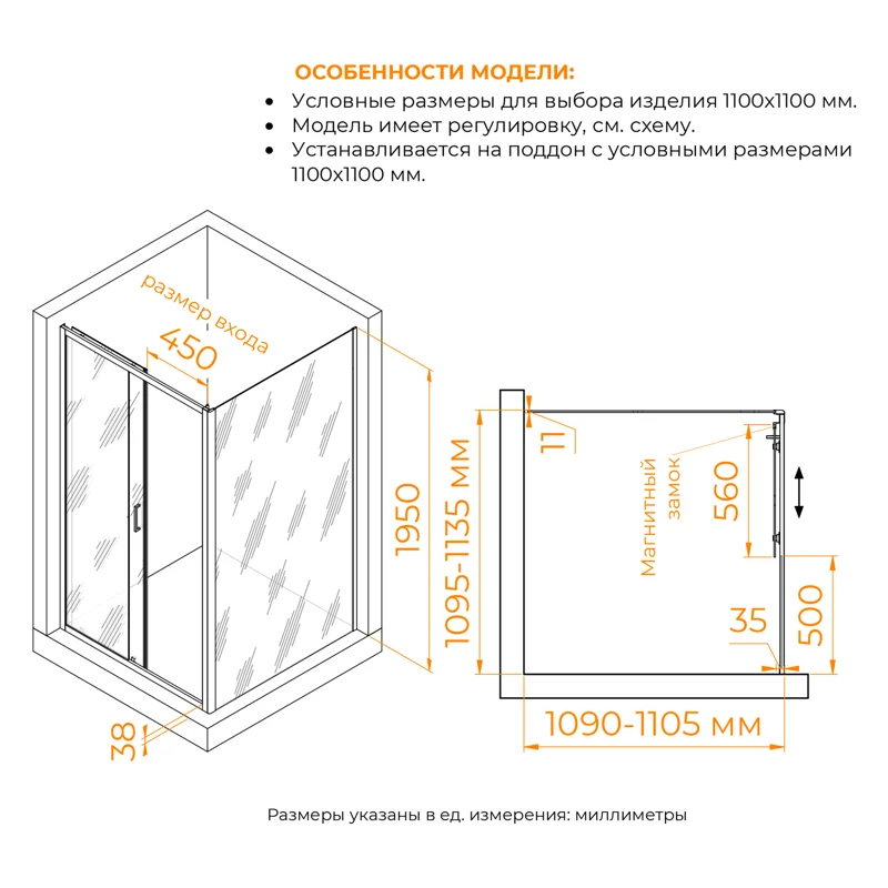 Душевой уголок RGW Passage 410874111-14 110x110 стекло прозрачное 6 мм