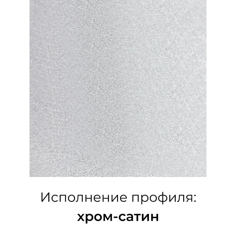 Душевой уголок RGW Passage 38088600-111 100x100 стекло прозрачное 6 мм