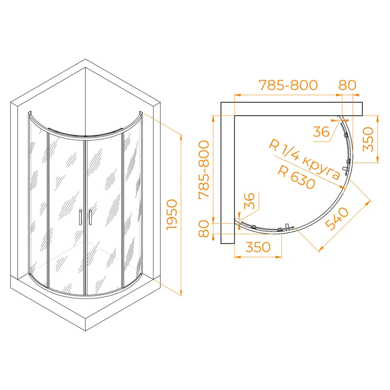 Душевой уголок RGW Passage PA-55 80х80 06085588-11 профиль Хром стекло прозрачное