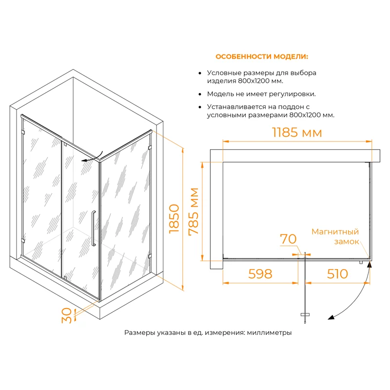 Душевой уголок RGW Classic CL-046B 120х80 350904628-24