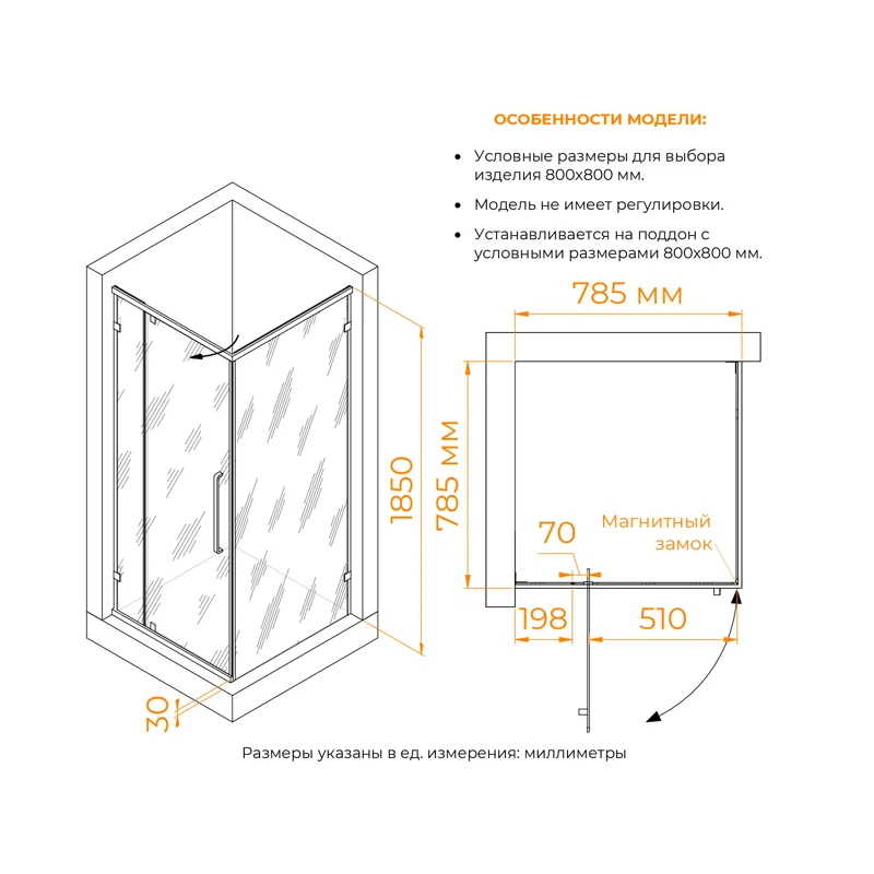 Душевой уголок RGW Classic 350903588-24 80x80 стекло сатин 6 мм