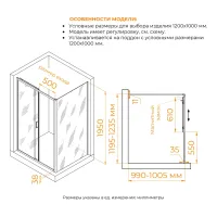 Душевой уголок RGW PA-74-1 (PA-14 + Z-060-2)
