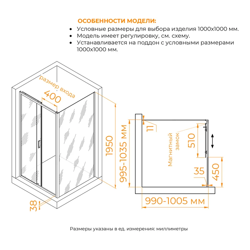 Душевой уголок RGW Passage 4108741100-11 100x100 стекло прозрачное 6 мм